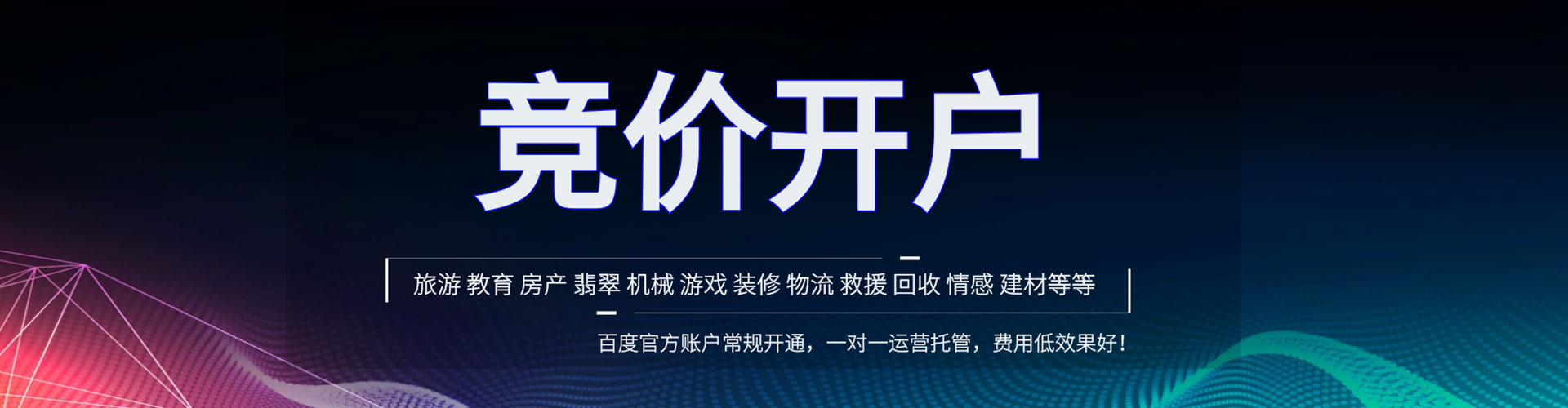 屯昌sem外包