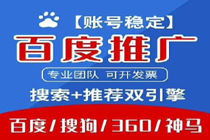 信息流开户全攻略：轻松实现开户