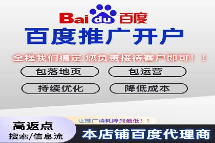 百度推广策略：案例分析如何提高广告点击率